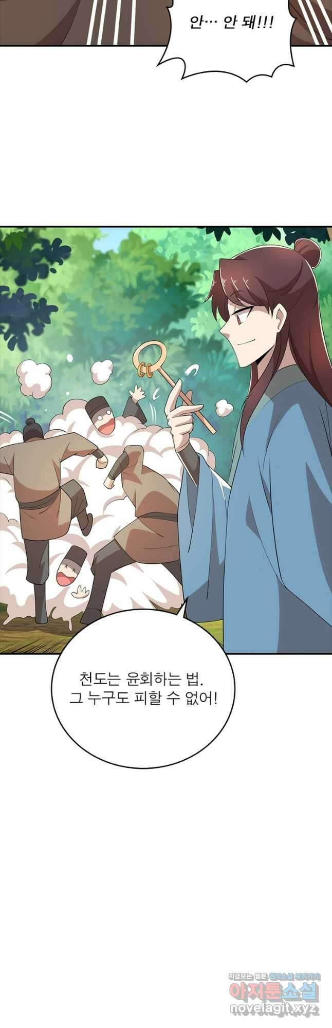 과로환생전기 107화 37