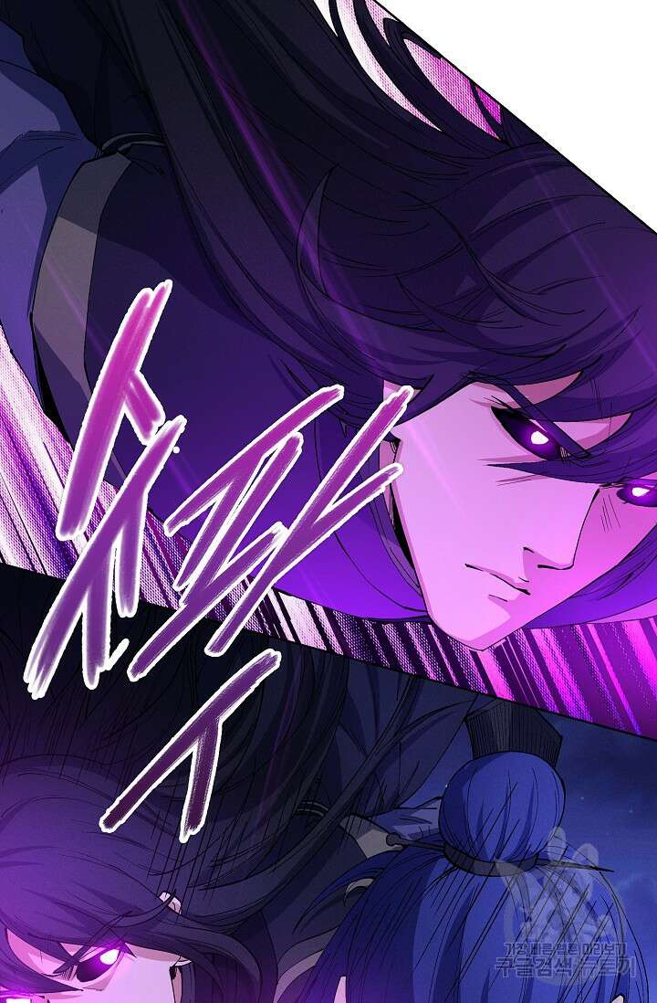 절세무신 334화 9