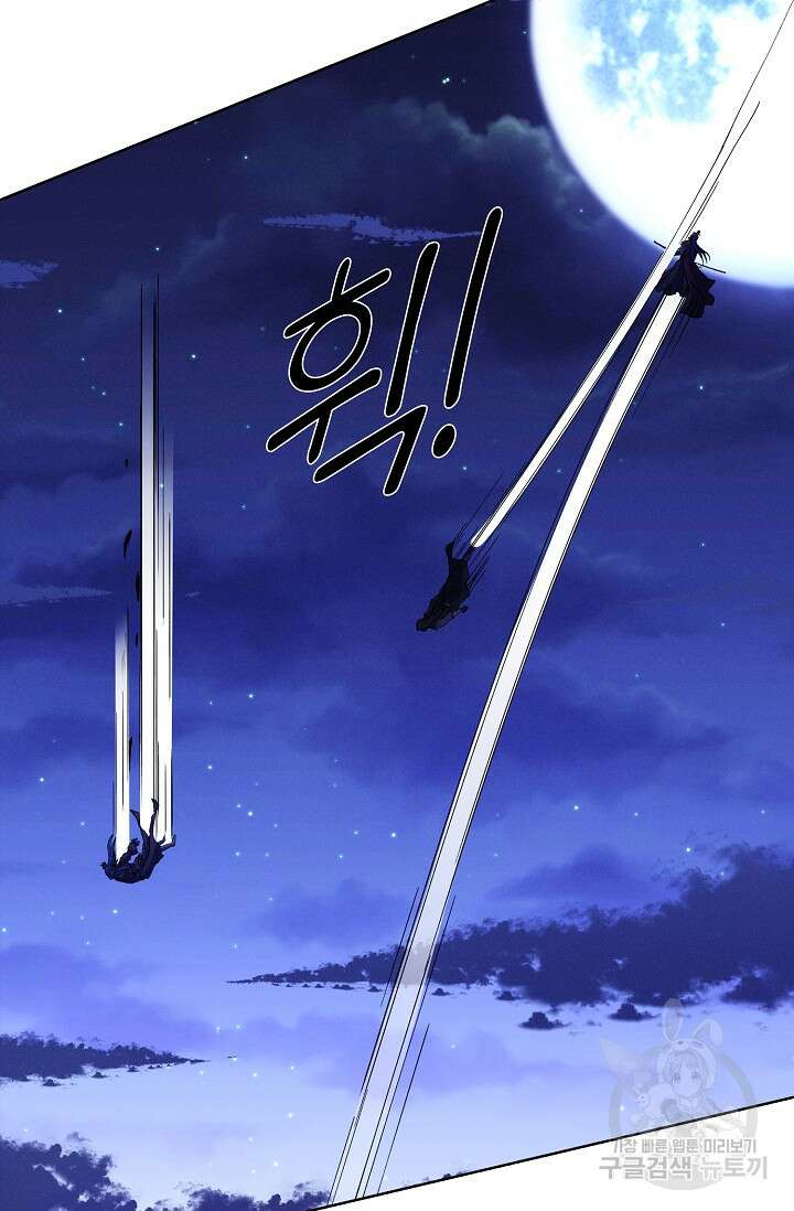 절세무신 334화 11