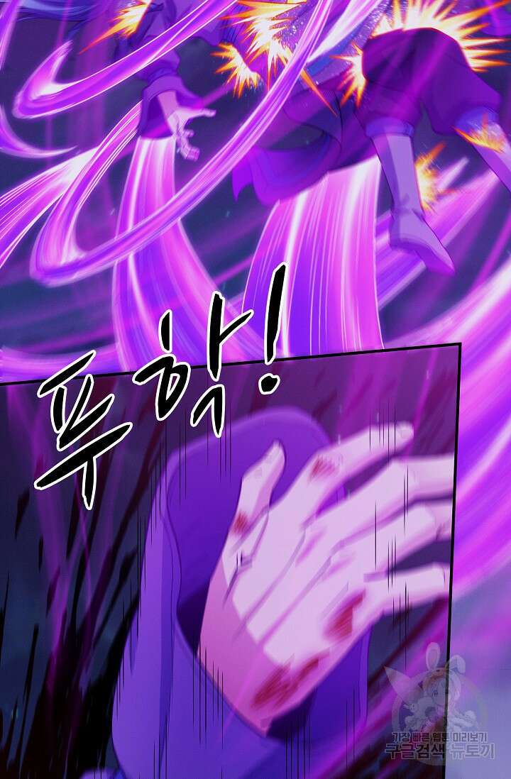 절세무신 334화 16