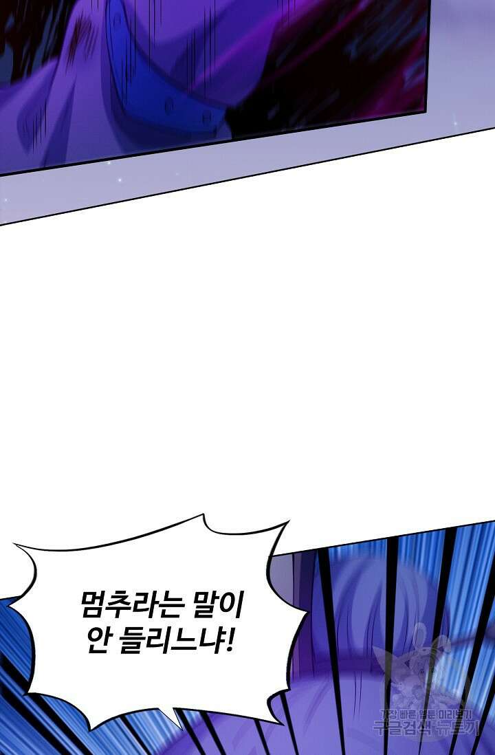 절세무신 334화 17