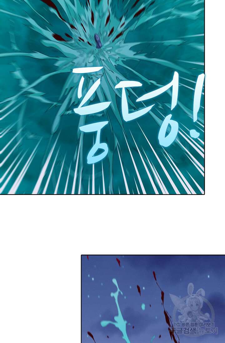 절세무신 334화 35