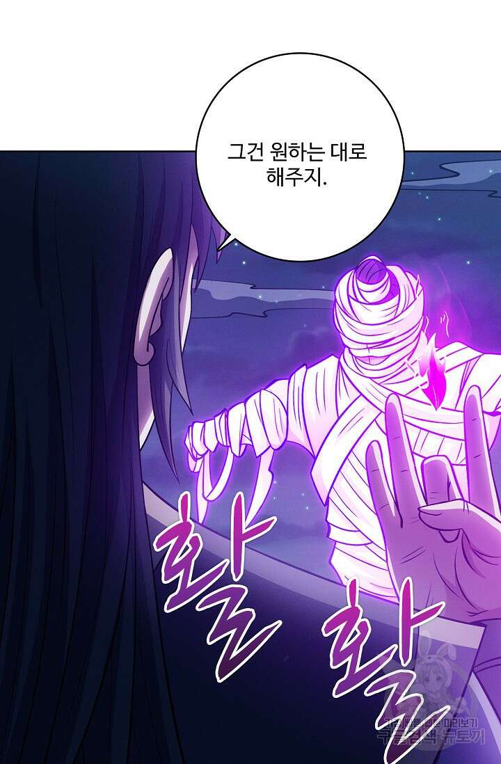 절세무신 334화 65