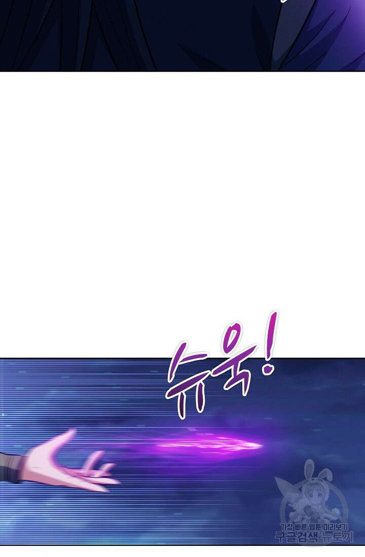 절세무신 334화 66