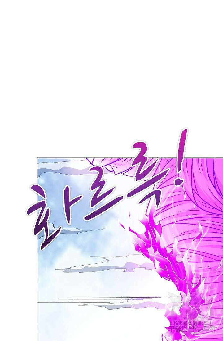 절세무신 334화 67