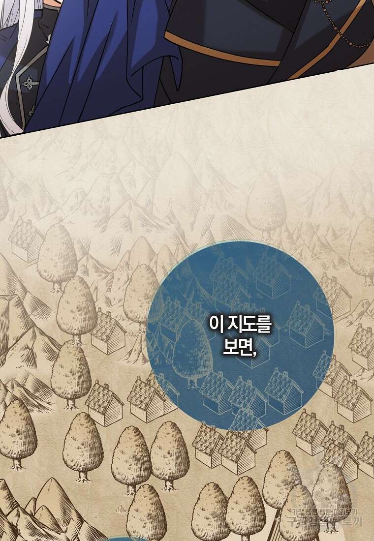 마녀의 아들을 지키는 이유 27화 37