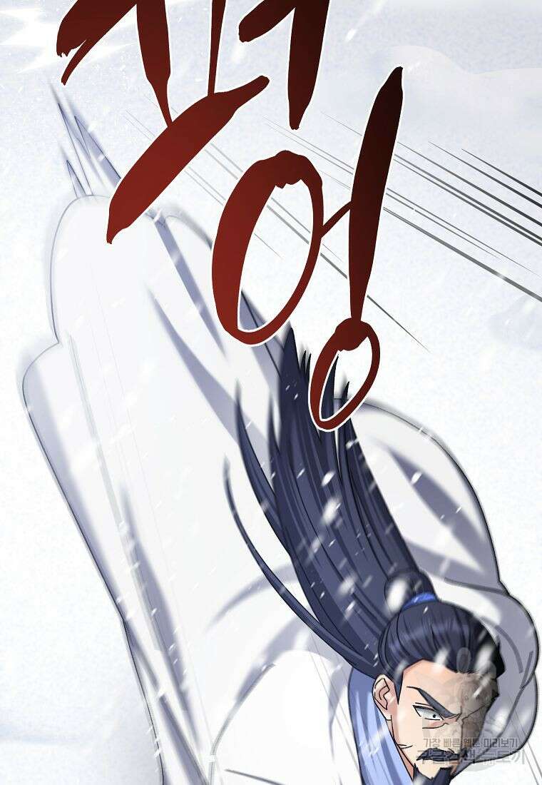 질풍패도 3화 5