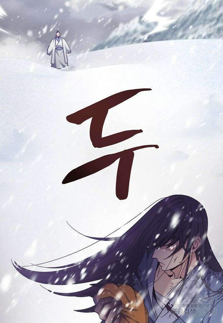 질풍패도 3화 11