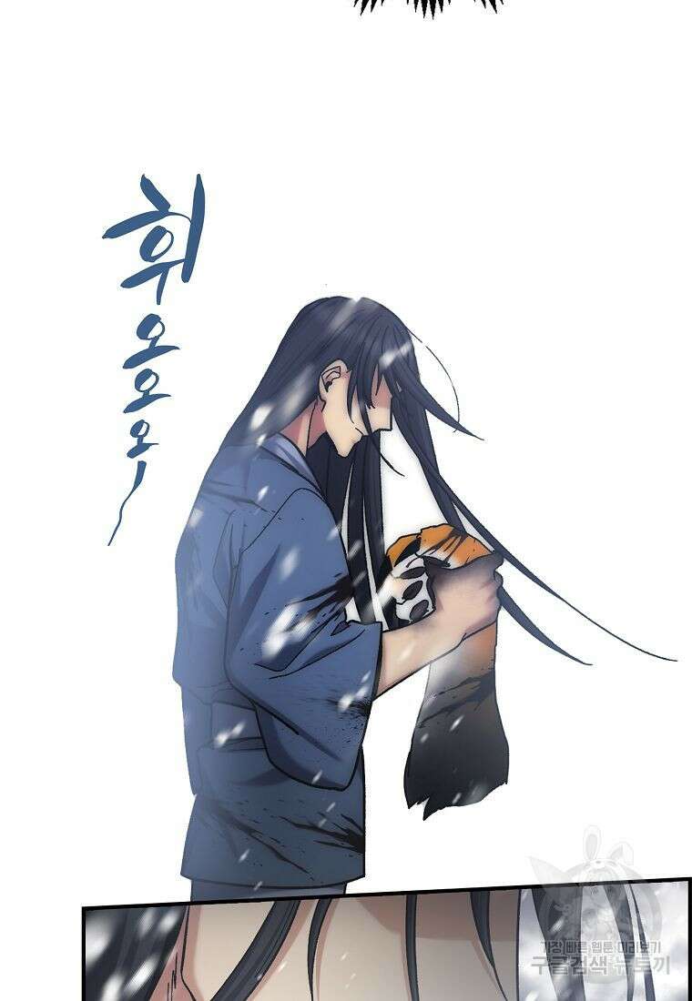 질풍패도 3화 15