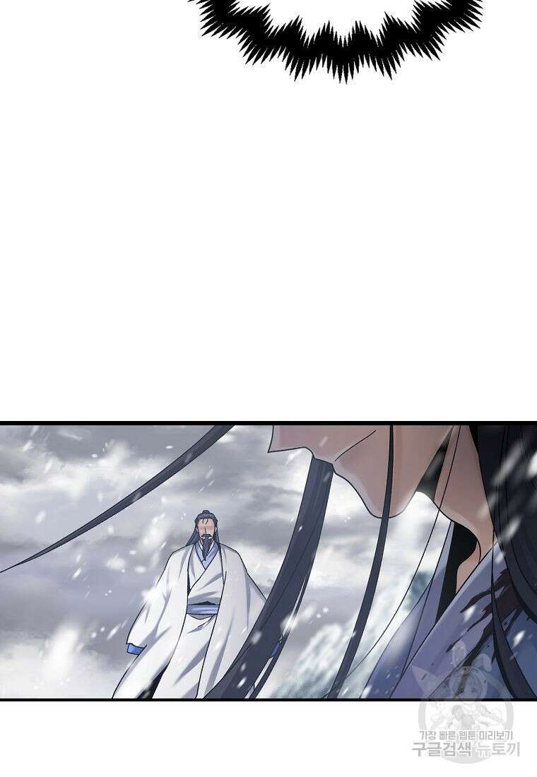 질풍패도 3화 18