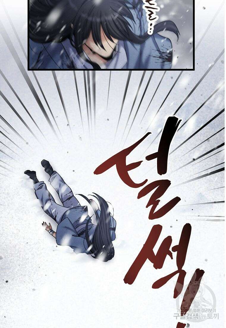 질풍패도 3화 22