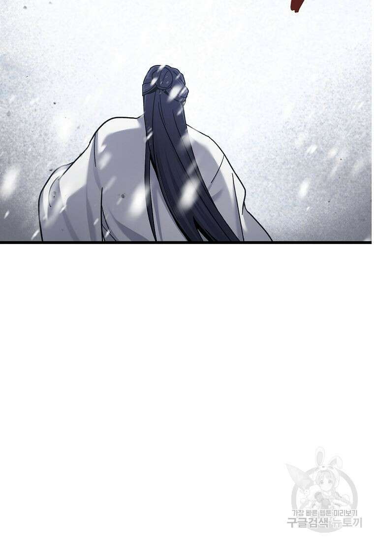 질풍패도 3화 23