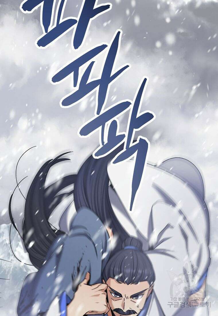 질풍패도 3화 28