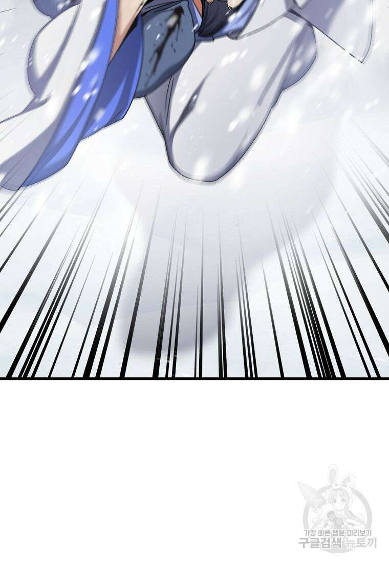 질풍패도 3화 29