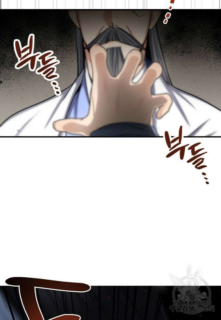 질풍패도 3화 67