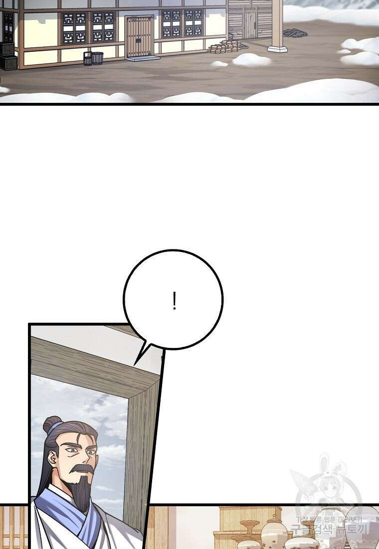 질풍패도 3화 85