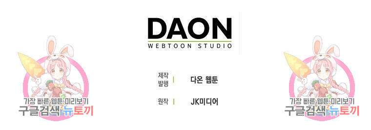 질풍패도 3화 125