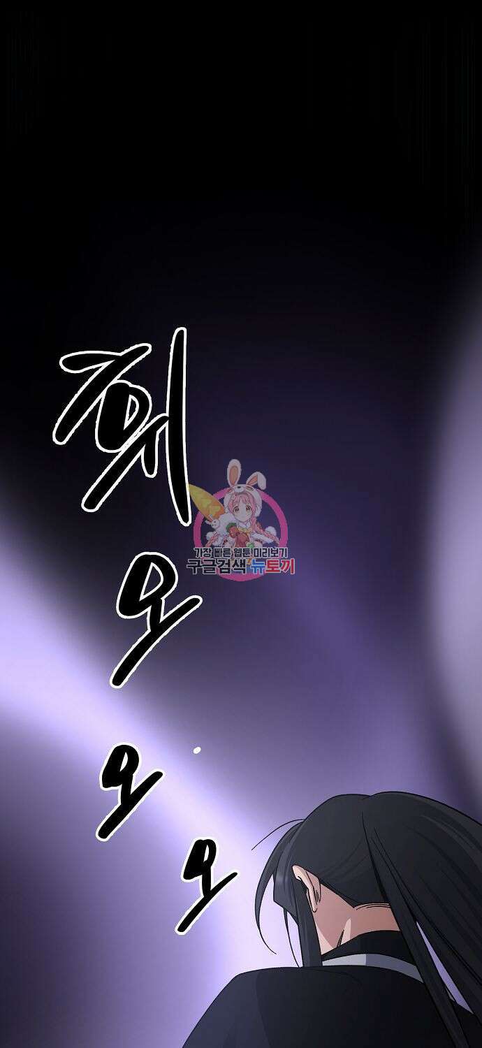 질풍패도 11화 1