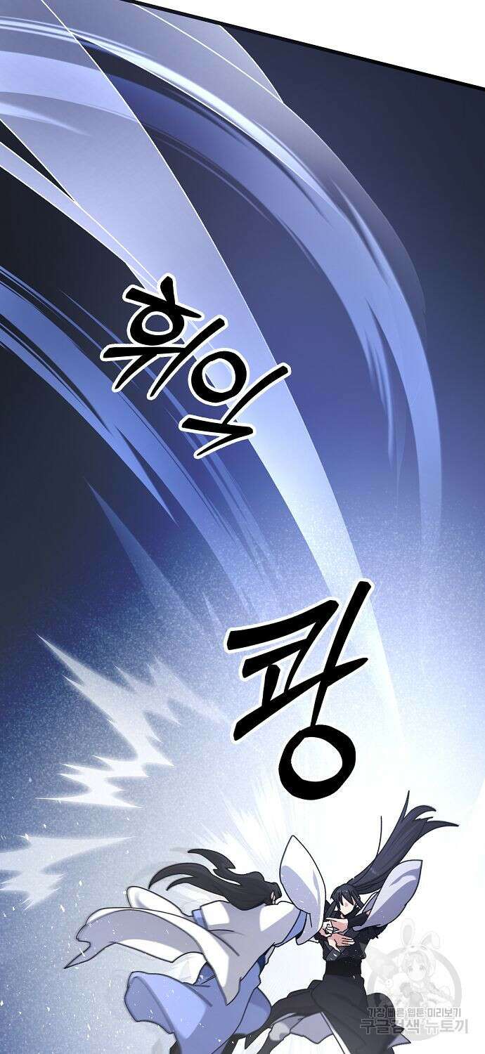 질풍패도 11화 12