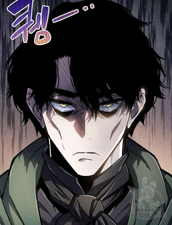 플레이어가 과거를 숨김 18화 31