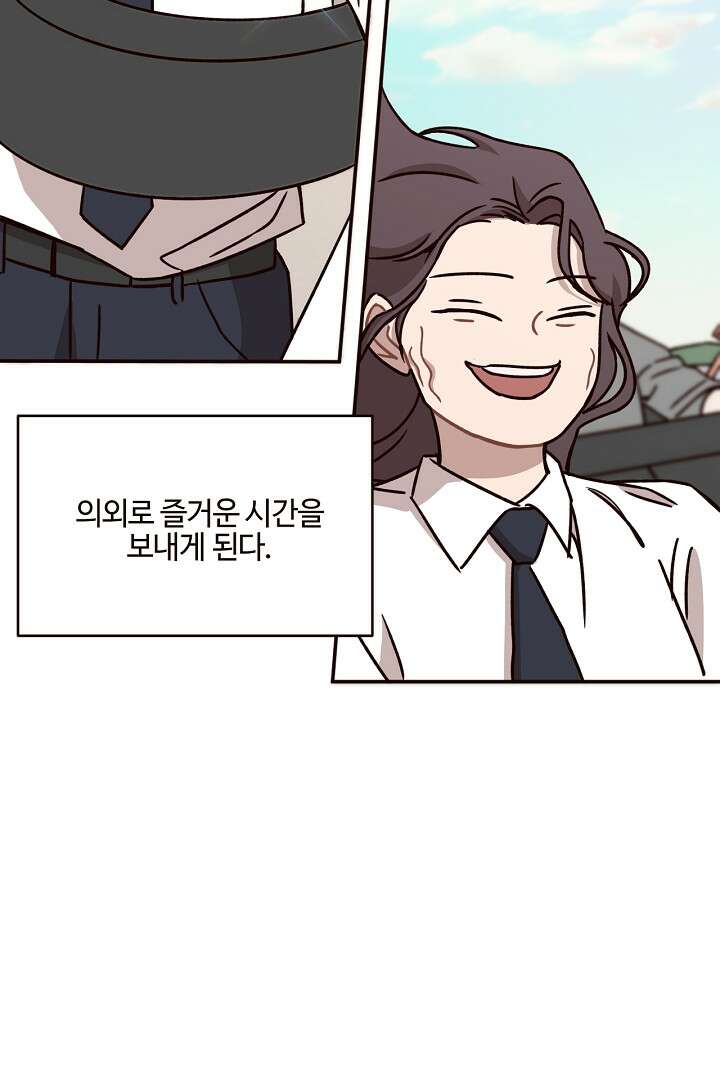 쎄쎄쎄 69화 마침 7