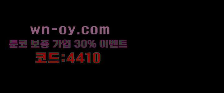 폐하, 옥체 보존하세요 86화 2