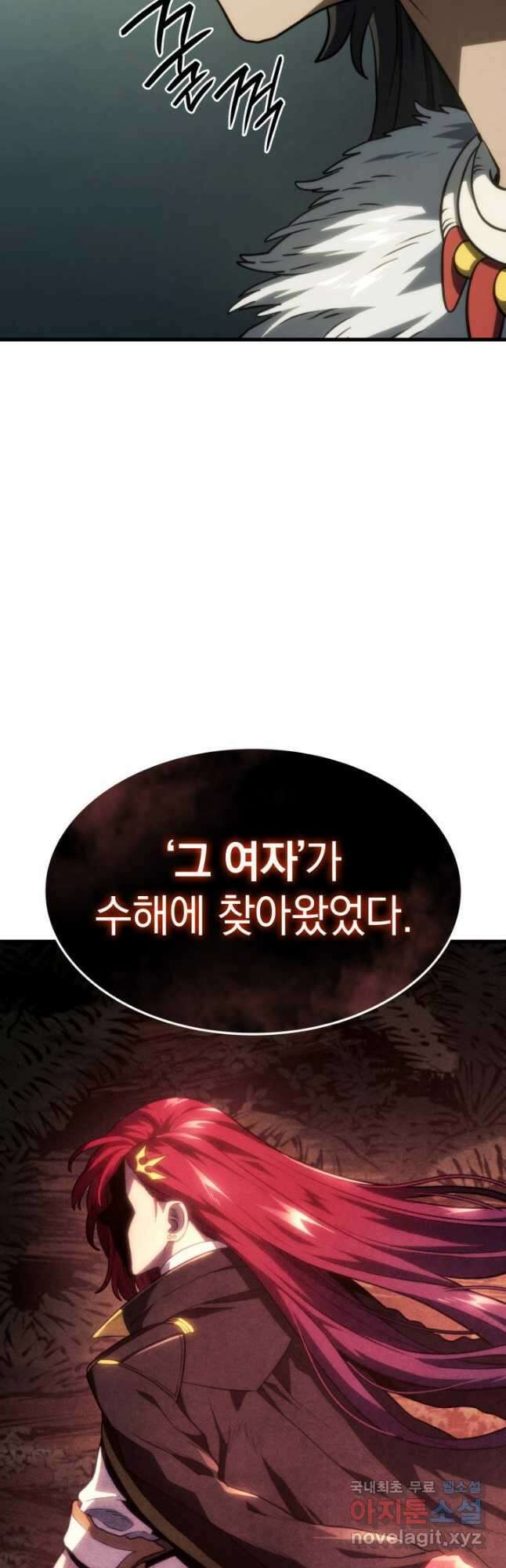 철혈검가 사냥개의 회귀 41화 3