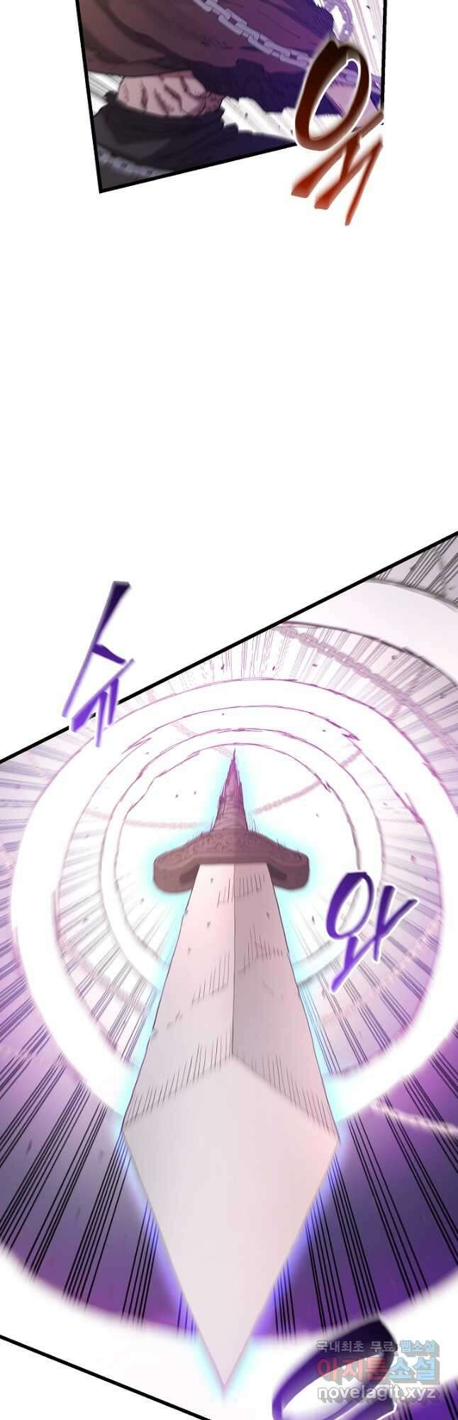 빙의검신 85화 22