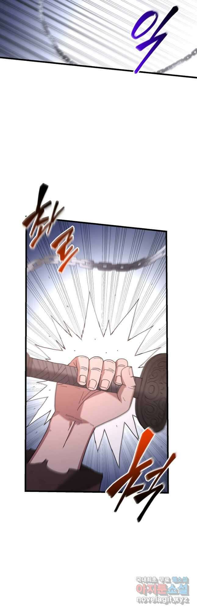 빙의검신 85화 25