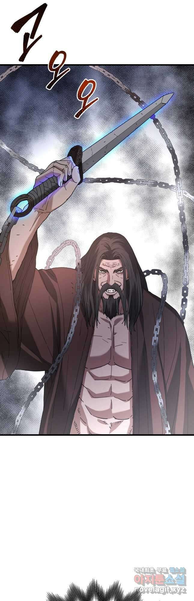 빙의검신 85화 26