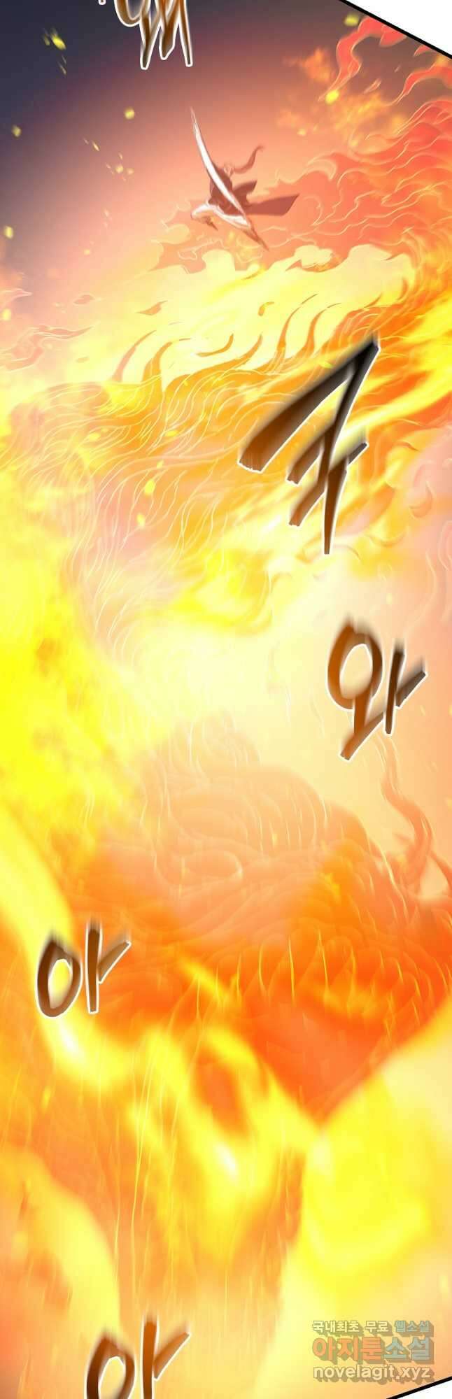 빙의검신 85화 37