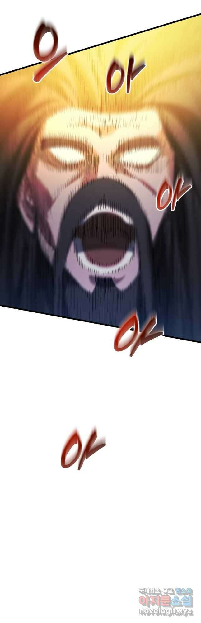 빙의검신 85화 41