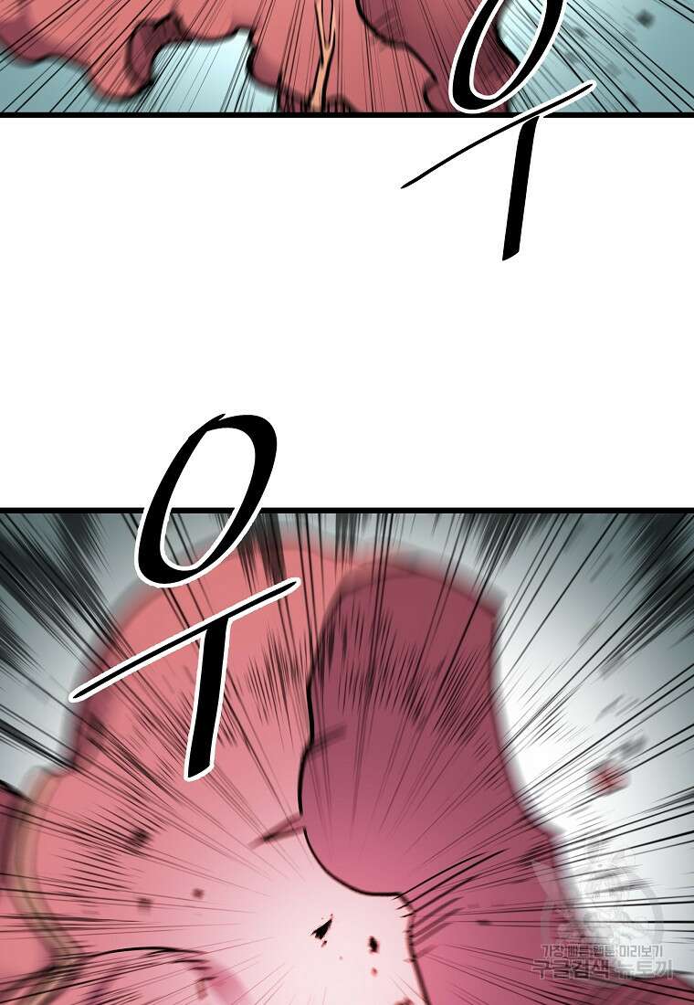 카르세아린 162화 2