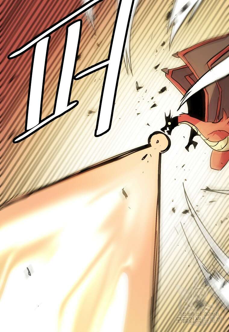 카르세아린 162화 9