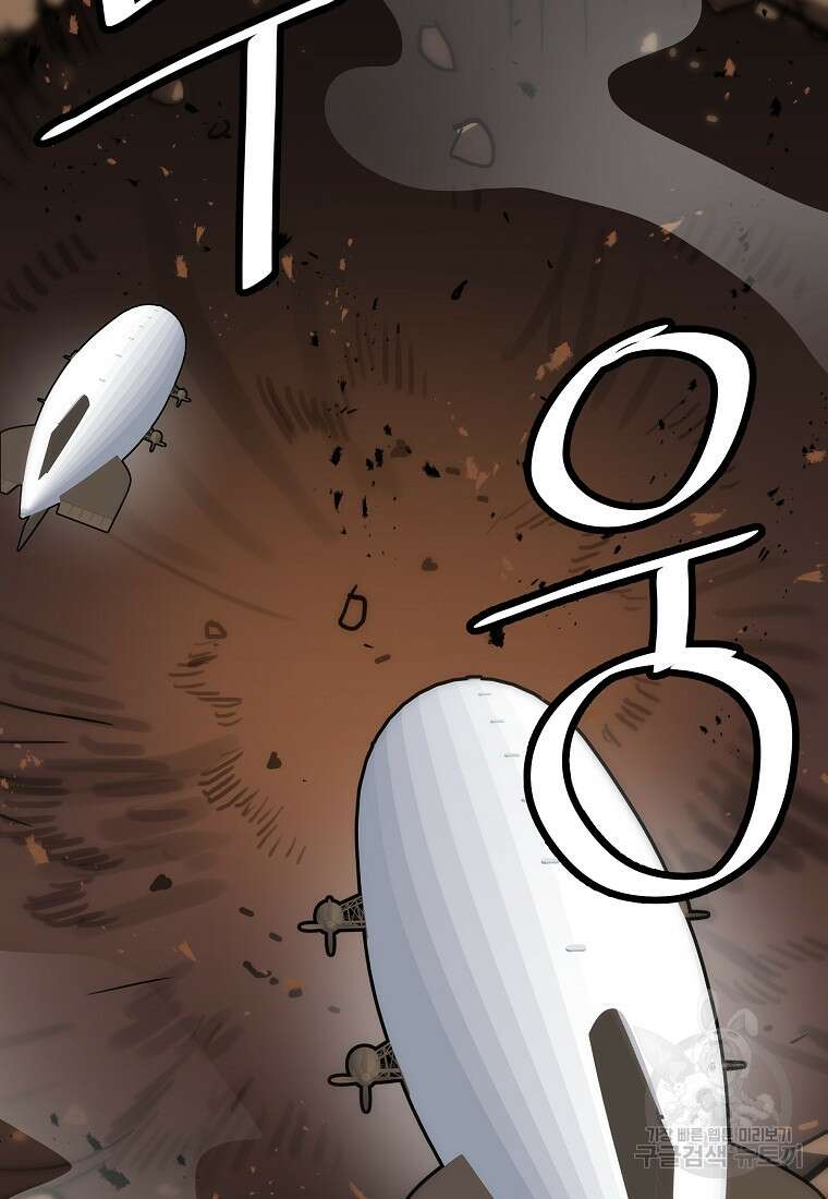 카르세아린 162화 17