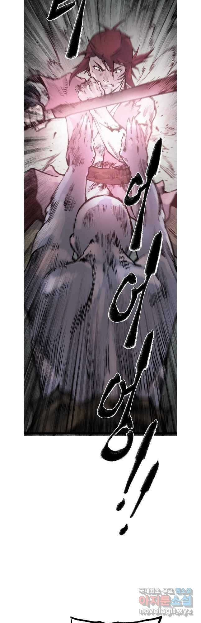 강호표사 147화 8