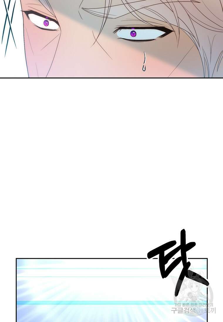 회귀한 김에 복수하겠습니다 65화 12