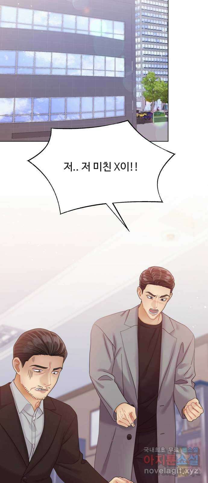 물어보는 사이 108화 4