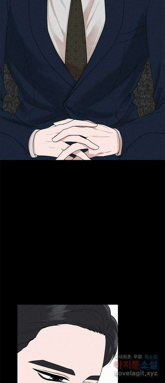 오빠집이 비어서 103화 12