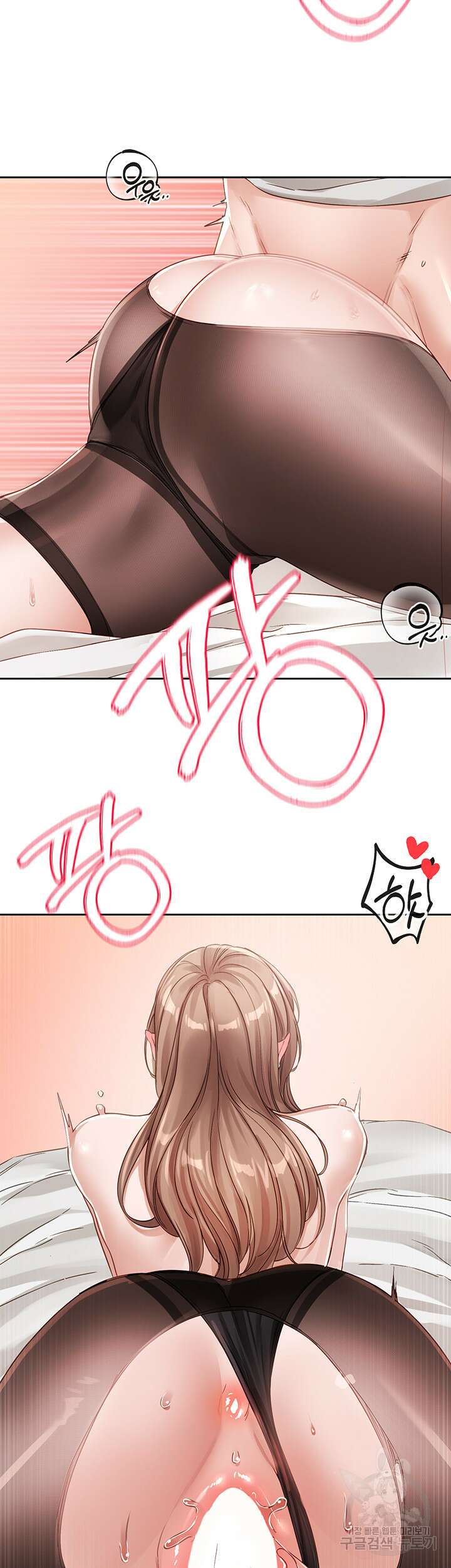 동아리 137화 2