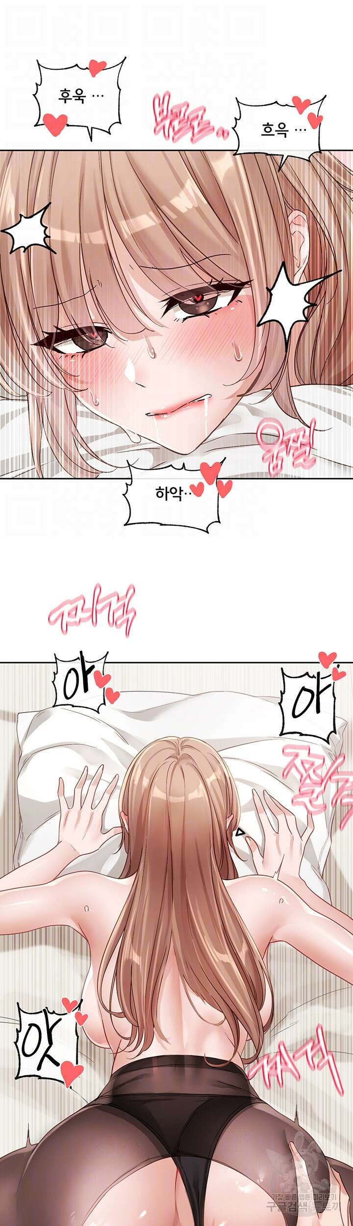 동아리 137화 9