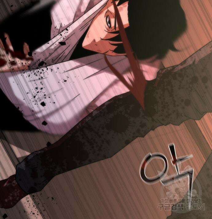 좀비묵시록 82-08 7화 28