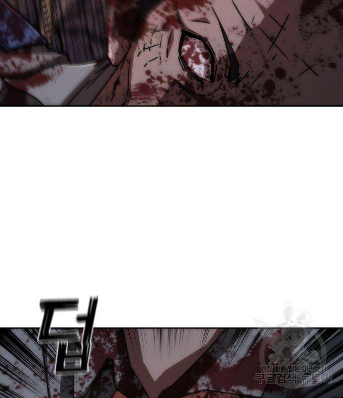 좀비묵시록 82-08 7화 31