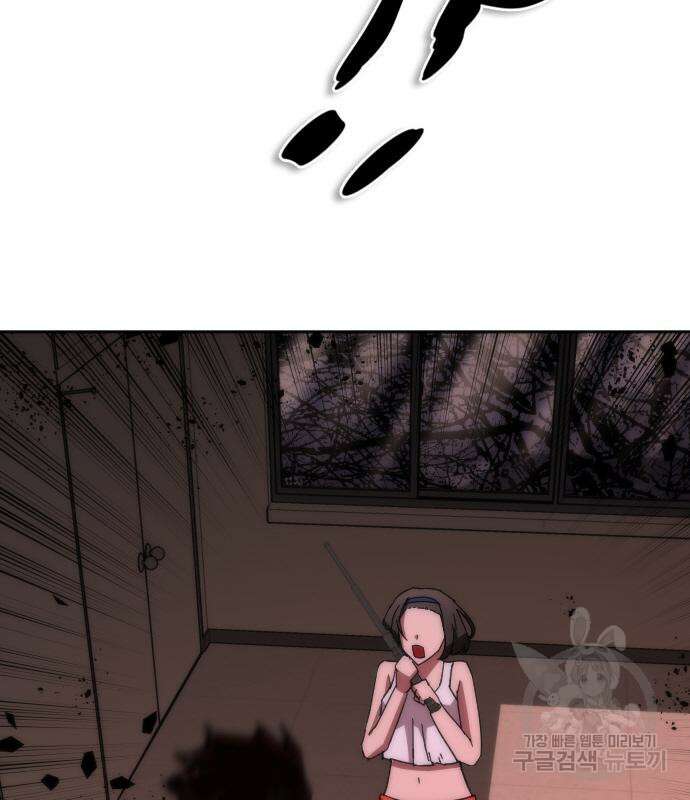 좀비묵시록 82-08 7화 55