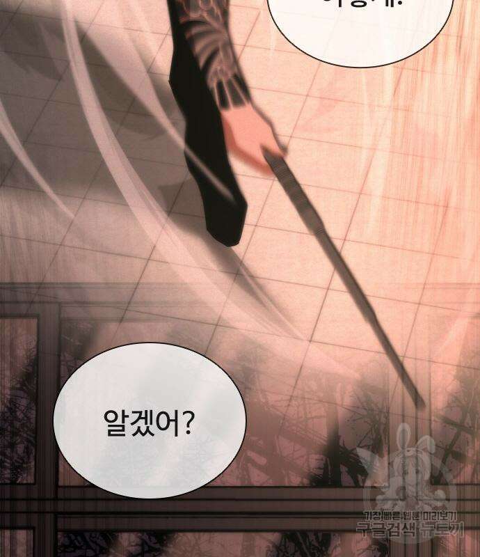 좀비묵시록 82-08 7화 65