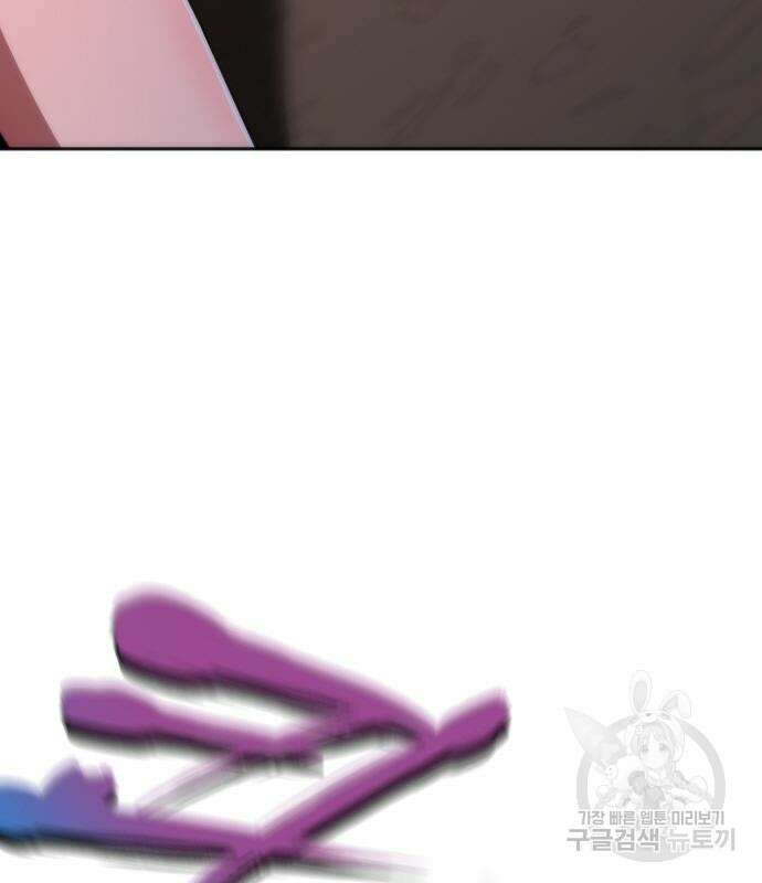 좀비묵시록 82-08 7화 100