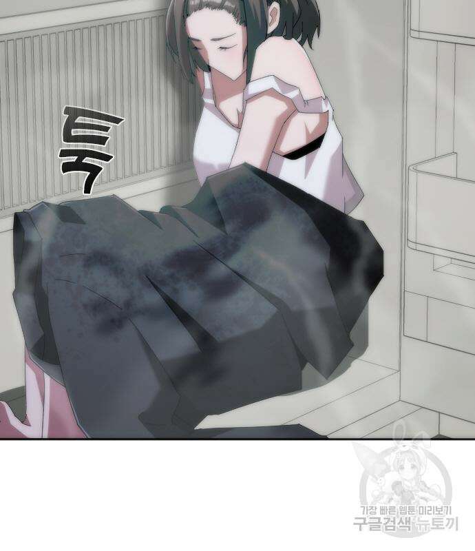 좀비묵시록 82-08 7화 125