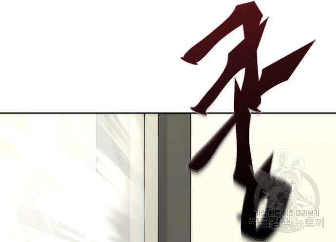 좀비묵시록 82-08 7화 127