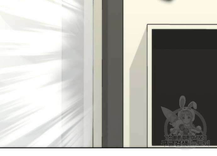 좀비묵시록 82-08 7화 128