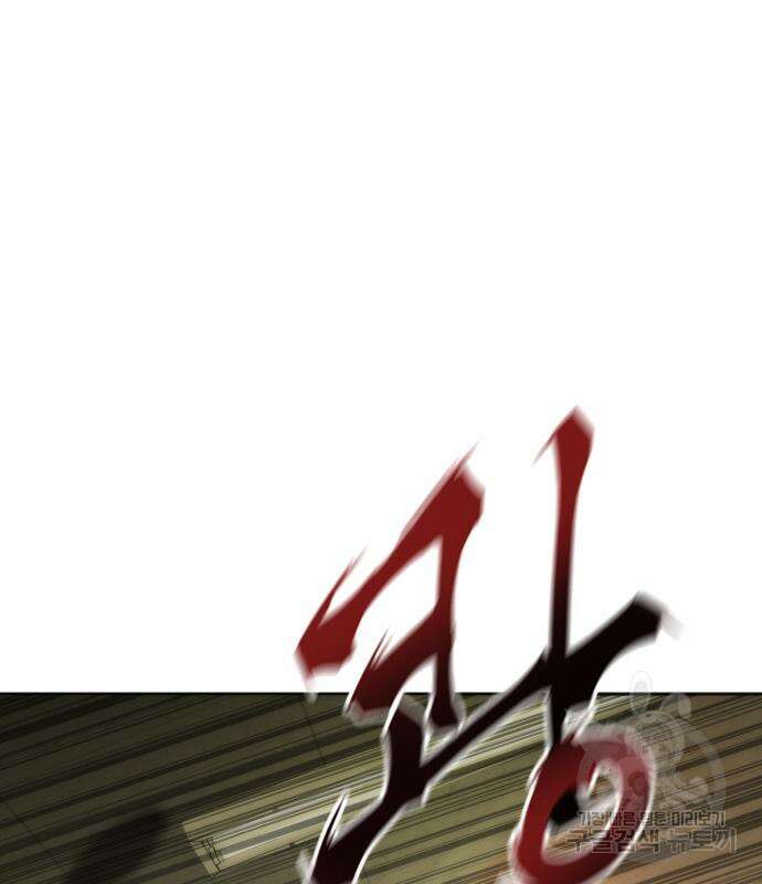 좀비묵시록 82-08 7화 129